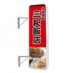 LED型 袖看板 155角丸アルミ (LLT21-48) ※取付金具別売