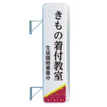 ※本商品には取付用金具は付属されておりません。オプション金具をご注文ください。
