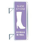 LED型 袖看板 260角丸アルミ (LLT21-61) ※取付金具別売