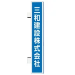 ※本商品には取付用金具は付属されておりません。オプション金具をご注文ください。