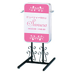 152 角丸アルミ唐草スタンドLED タテ型 本体＋無地面板2枚 (LLT51-22)