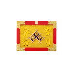 縁起祝額17号横型客の鈴なり(朱塗)金具付  (W43345)