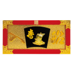 縁起祝額25号横型 宝舟 (朱塗)金具付  (W43511)