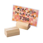 木製プライス立 D(塗装付)  (W49217)