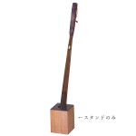 新・長尺くつべらスタンド(ブラウン)  (W58427)