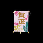 ミニ凧 松竹梅 賀正凧  (100枚入)  (W64167)