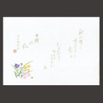 尺4無蛍光紙懐石まっと 万葉 秋草  (100枚入)  (W64533)