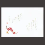 尺4無蛍光紙懐石まっと 万葉 紅葉  (100枚入)  (W64534)