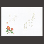 尺4無蛍光紙懐石まっと 万葉 椿  (100枚入)  (W64535)