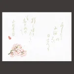 尺4無蛍光紙懐石まっと 万葉 桜  (100枚入)  (W65064)
