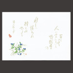 尺4無蛍光紙懐石まっと 万葉 露草  (100枚入)  (W65065)