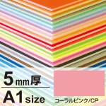※ボードの寸法は規格サイズよりも多少大きめになっております。(3×6サイズを除く)