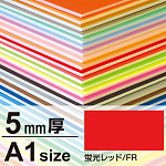 ニューカラーボード 5mm厚 A1 蛍光レッド