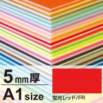 ※ボードの寸法は規格サイズよりも多少大きめになっております。(3×6サイズを除く)