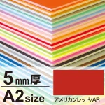 ※ボードの寸法は規格サイズよりも多少大きめになっております。(3×6サイズを除く)