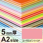 ※ボードの寸法は規格サイズよりも多少大きめになっております。(3×6サイズを除く)