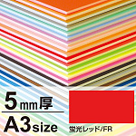 ニューカラーボード 5mm厚 A3 蛍光レッド