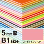 ※ボードの寸法は規格サイズよりも多少大きめになっております。(3×6サイズを除く)