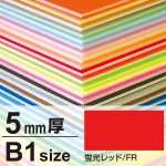 ※ボードの寸法は規格サイズよりも多少大きめになっております。(3×6サイズを除く)