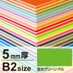 ※ボードの寸法は規格サイズよりも多少大きめになっております。(3×6サイズを除く)