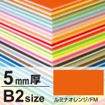 ※ボードの寸法は規格サイズよりも多少大きめになっております。(3×6サイズを除く)