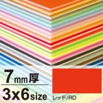 ※3×6サイズのボードは900×1800mmピッタリサイズとなります。