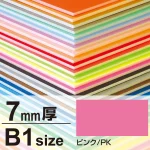 ※ボードの寸法は規格サイズよりも多少大きめになっております。(3×6サイズを除く)