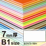 ※ボードの寸法は規格サイズよりも多少大きめになっております。(3×6サイズを除く)