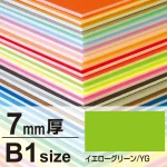 ※ボードの寸法は規格サイズよりも多少大きめになっております。(3×6サイズを除く)