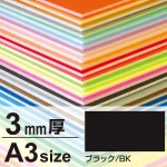 ※ボードの寸法は規格サイズよりも多少大きめになっております。（3×6サイズを除く）