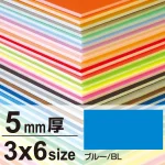 ※3×6サイズのボードは900×1800mmピッタリサイズとなります。