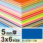 ※3×6サイズのボードは900×1800mmピッタリサイズとなります。