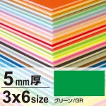 ※3×6サイズのボードは900×1800mmピッタリサイズとなります。