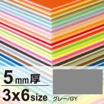 ※3×6サイズのボードは900×1800mmピッタリサイズとなります。