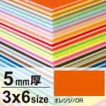 ※3×6サイズのボードは900×1800mmピッタリサイズとなります。