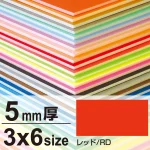 ※3×6サイズのボードは900×1800mmピッタリサイズとなります。
