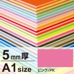 ※ボードの寸法は規格サイズよりも多少大きめになっております。(3×6サイズを除く)