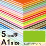 ※ボードの寸法は規格サイズよりも多少大きめになっております。(3×6サイズを除く)