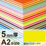 ※ボードの寸法は規格サイズよりも多少大きめになっております。(3×6サイズを除く)
