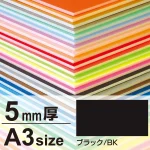※ボードの寸法は規格サイズよりも多少大きめになっております。(3×6サイズを除く)