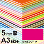 ニューカラーボード 5mm厚 A3 蛍光ピンク
