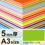 ※ボードの寸法は規格サイズよりも多少大きめになっております。(3×6サイズを除く)