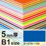 ※ボードの寸法は規格サイズよりも多少大きめになっております。(3×6サイズを除く)