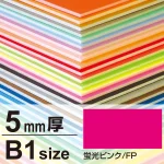 ※ボードの寸法は規格サイズよりも多少大きめになっております。(3×6サイズを除く)