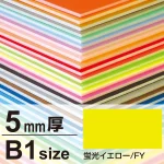 ※ボードの寸法は規格サイズよりも多少大きめになっております。(3×6サイズを除く)