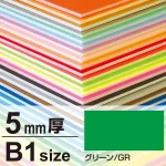 ※ボードの寸法は規格サイズよりも多少大きめになっております。(3×6サイズを除く)