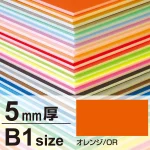 ※ボードの寸法は規格サイズよりも多少大きめになっております。(3×6サイズを除く)