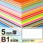 ※ボードの寸法は規格サイズよりも多少大きめになっております。(3×6サイズを除く)