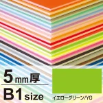 ※ボードの寸法は規格サイズよりも多少大きめになっております。(3×6サイズを除く)