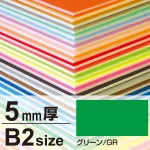 ※ボードの寸法は規格サイズよりも多少大きめになっております。(3×6サイズを除く)
